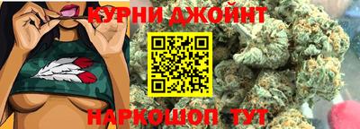 марихуана Обь