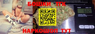 спайс Партизанск