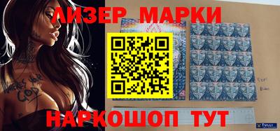 стафф Пенза