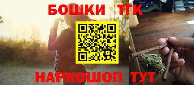 спайс Партизанск