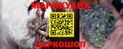 спайс Обнинск