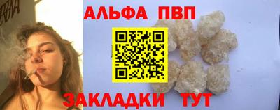 стафф Пенза