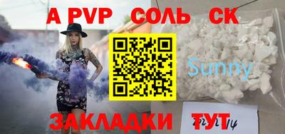 марихуана Обь