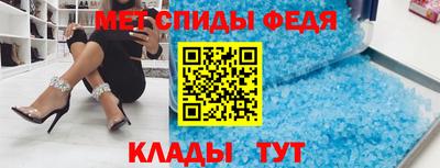 стафф Пенза