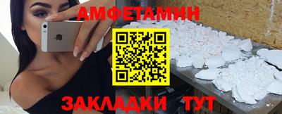 спайс Обнинск
