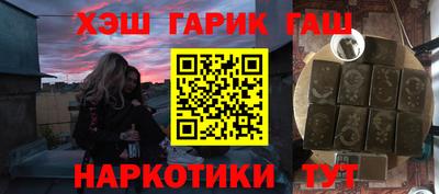 марихуана Обь