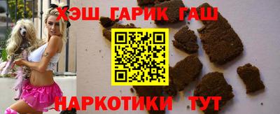 спайс Партизанск