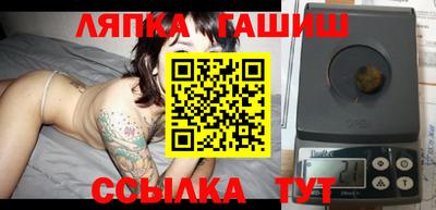 стафф Пенза