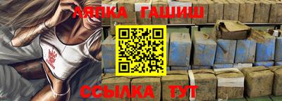 спайс Партизанск