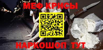 стафф Пенза