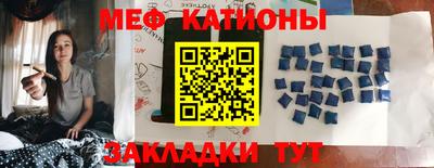 спайс Обнинск
