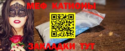 стафф Пенза