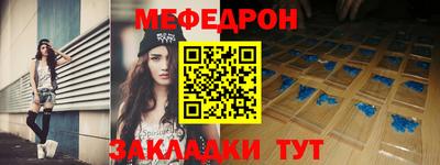 спайс Партизанск
