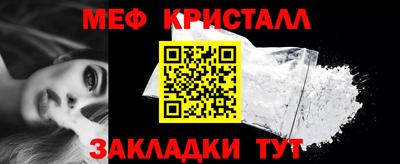 спайс Обнинск