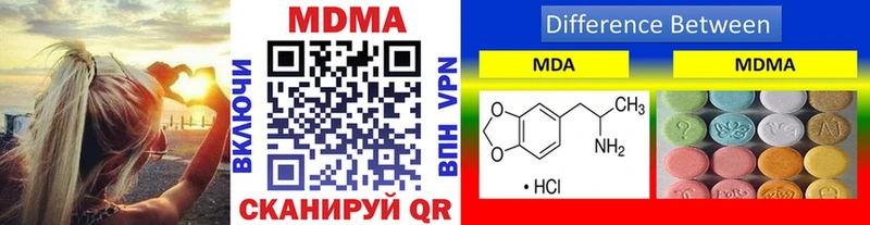 МДМА crystal  дарнет шоп  Соликамск 