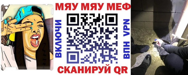 Меф mephedrone  ОМГ ОМГ зеркало  Соликамск 