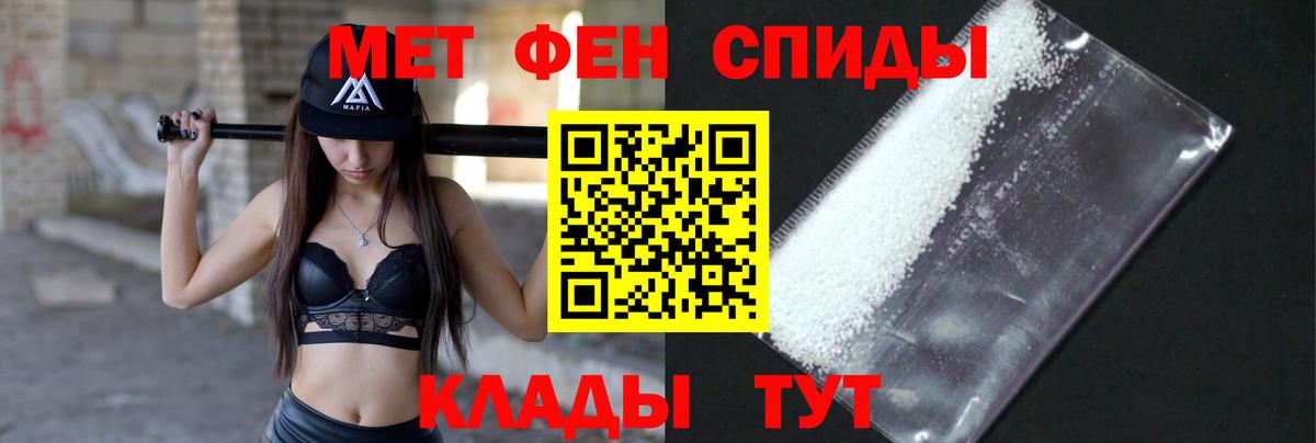 Соликамск  Метамфетамин Декстрометамфетамин 99.9%  Вход с VPN 