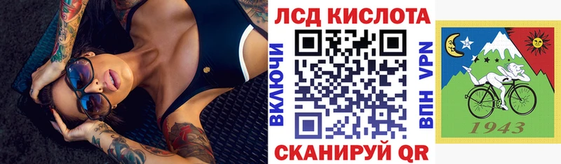 Наркотические марки 1,8мг  Соликамск 