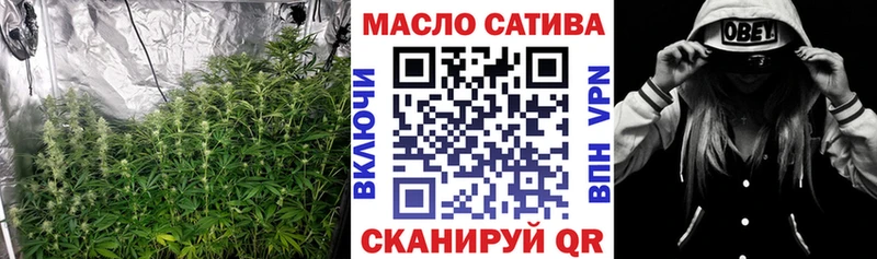 ТГК THC oil  Соликамск 