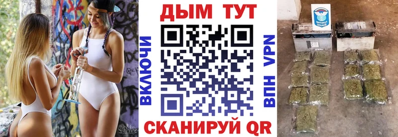 МАРИХУАНА гибрид  купить   Соликамск 