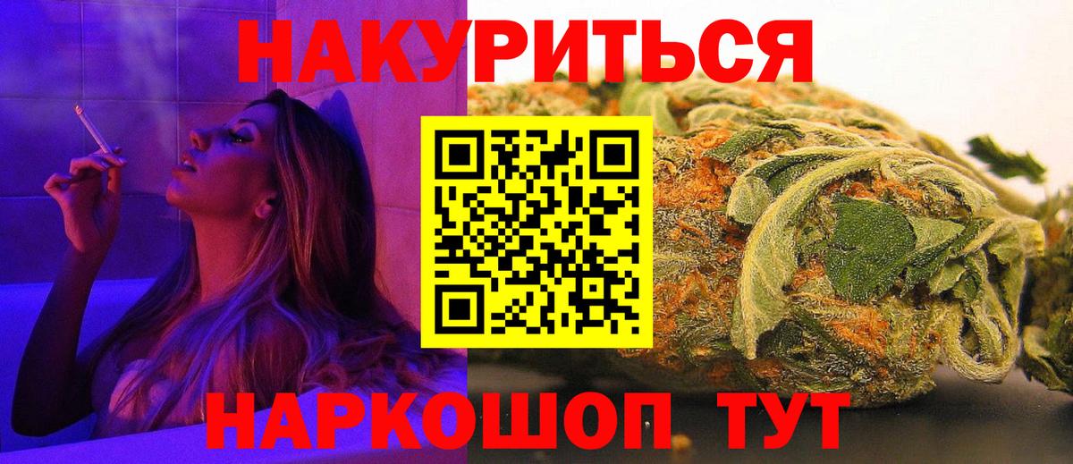 Канабис план  Каннабис ГИДРОПОН  Соликамск  Канабис план  Вход с VPN 